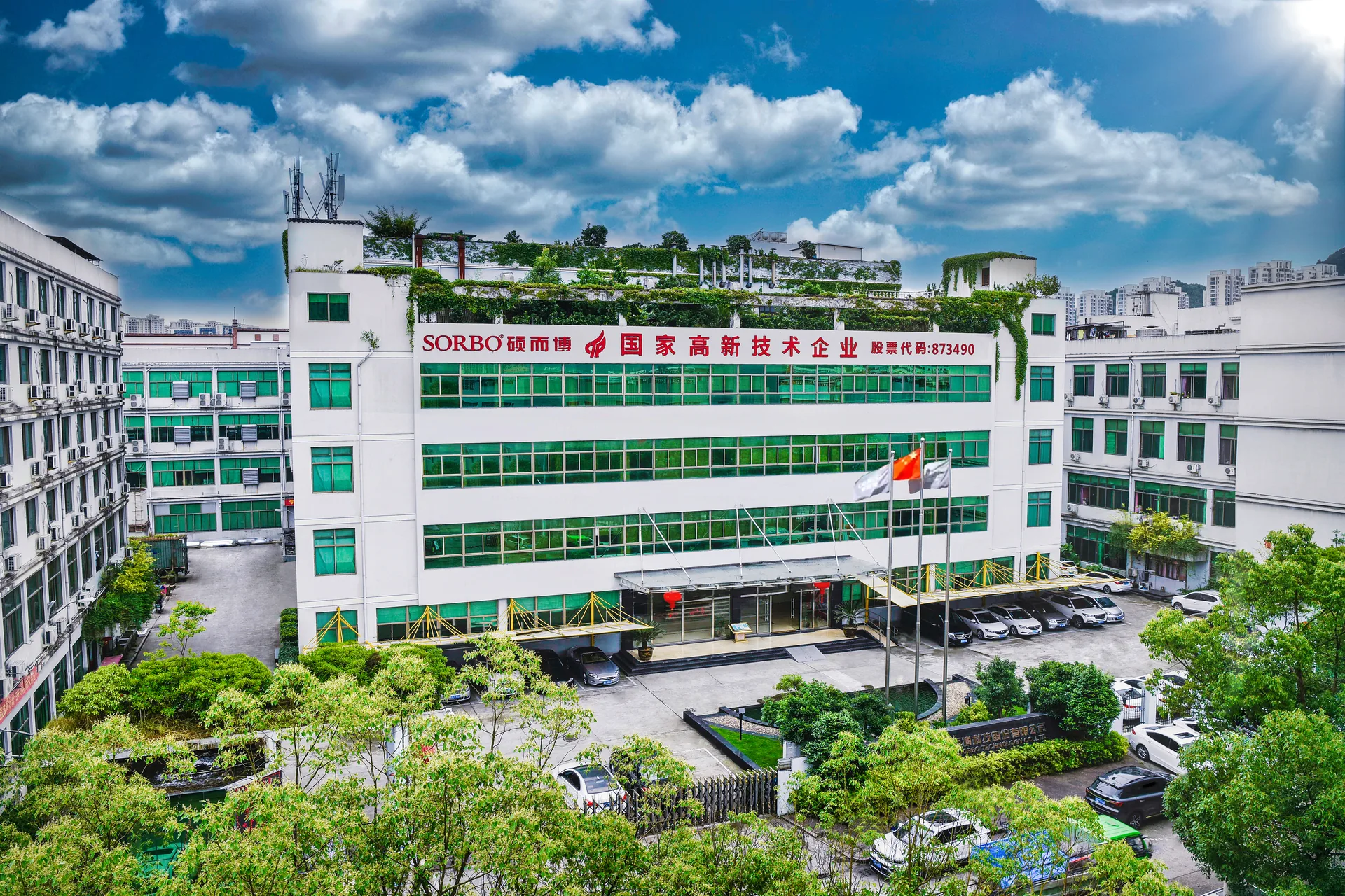 SORBO factory exterior in spring